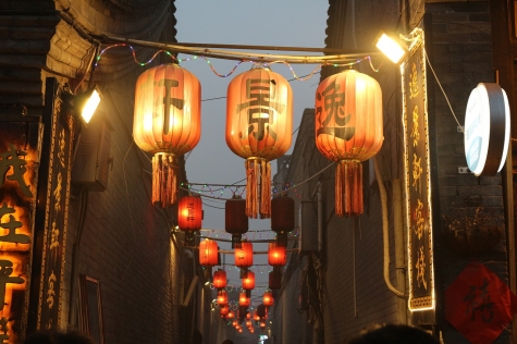 pingyao-21876461280.jpg